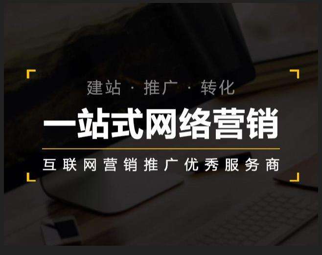 馆陶企业如何怎么利用网络推广抓取潜在客户