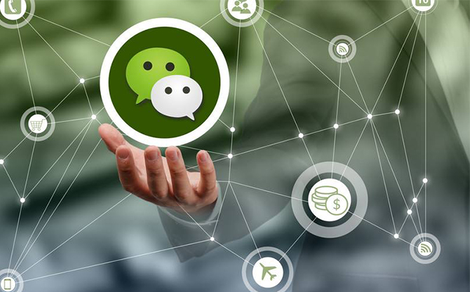 馆陶浅析微信开发可以为企业带来的几个作用