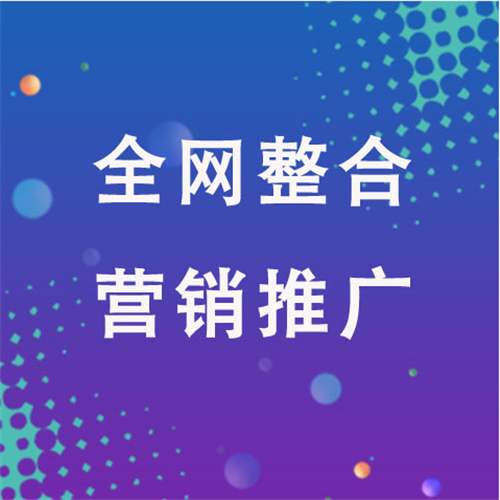 馆陶企业网络推广老是没有客户的原因是什么呢