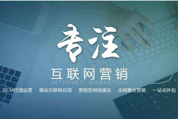 馆陶电商行业做网络推广需要具备的条件有哪些